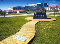 揭阳天华矿业集团