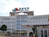 揭阳国家电网宁夏分公司